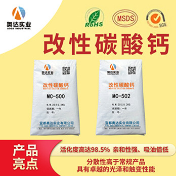 天津高光硫酸鋇產(chǎn)地貨源在哪里