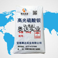 超細(xì)高光硫酸鋇