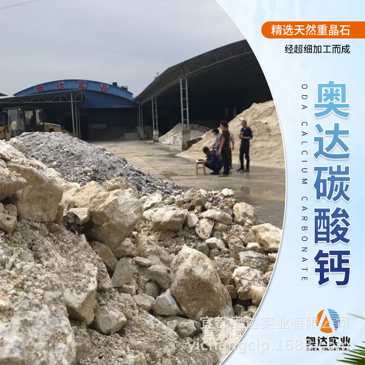 硫酸鋇廠家